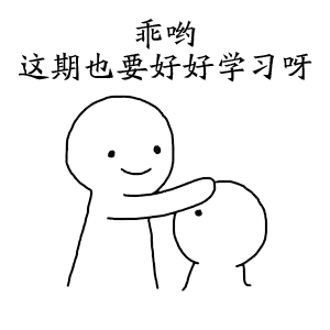 青年大学习系列精品课第四期：“集中力量办大事”是我们成就事业的重要法宝