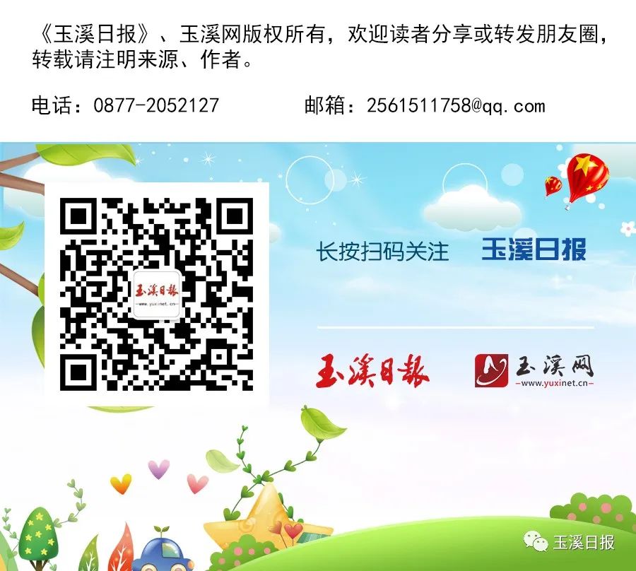 2020年玉溪中考招生政策出台