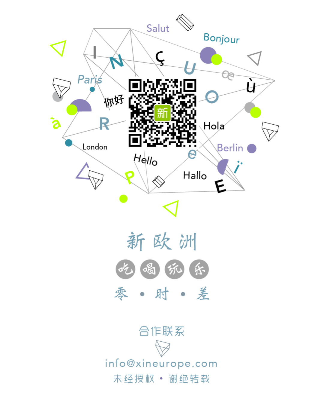 内马尔痊愈了(川普和姆巴佩、内马尔拥有同样康复力！法国：疫情将会持续到明年夏季)