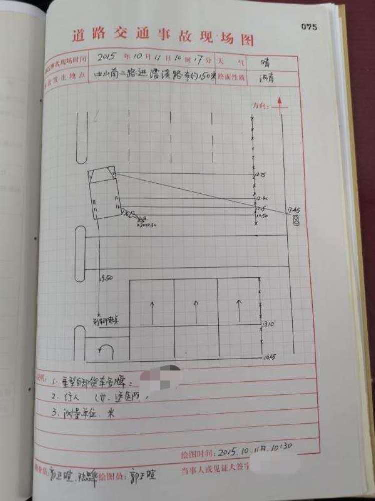 七旬老人被撞身亡后5年尸骨无人认领，死者到底是谁？