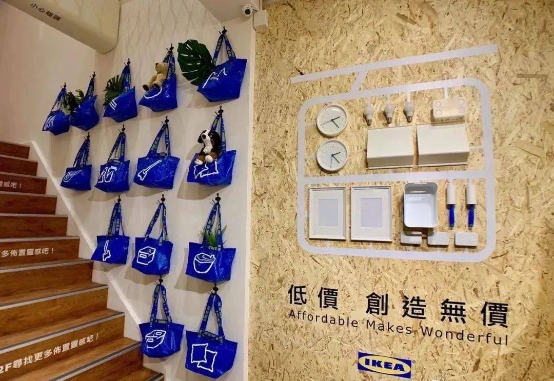 中国首个宜家市中心店来了！明年全球开至30家迷你店