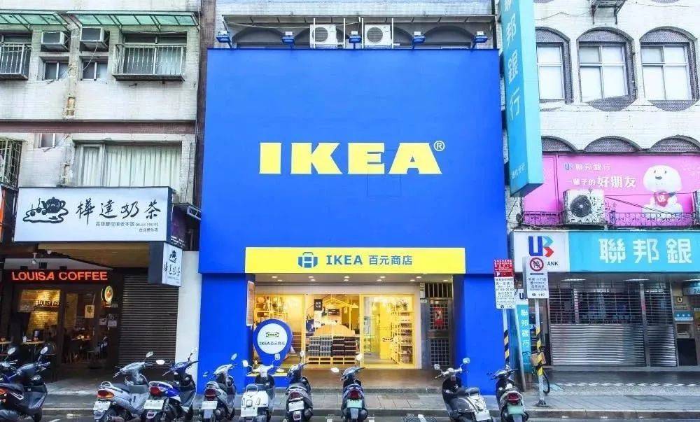 中国首个宜家市中心店来了！明年全球开至30家迷你店