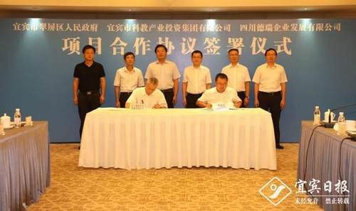 最新进展！四川外国语大学成都学院宜宾校区修成这样了