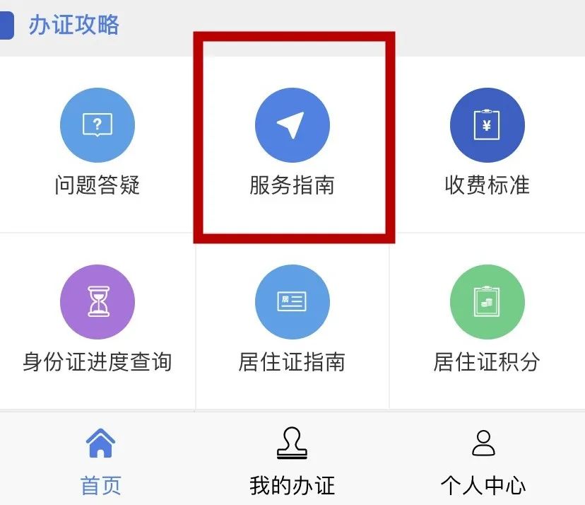 毕业季来了，今年落户成都高新这样办→