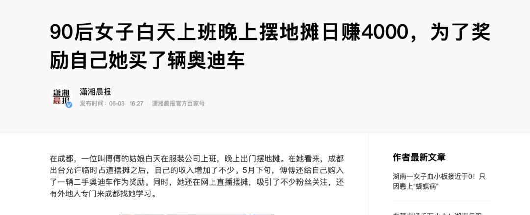 留给新摊主们的时间不多了