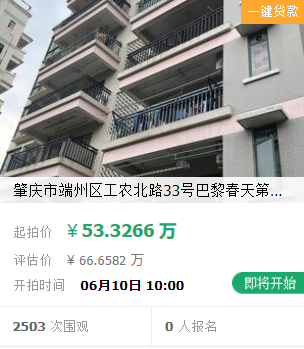 上新！奥迪汽车4.9万起拍不限购，还有超值