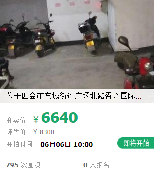 上新！奥迪汽车4.9万起拍不限购，还有超值