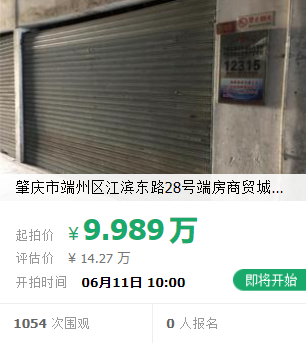 上新！奥迪汽车4.9万起拍不限购，还有超值