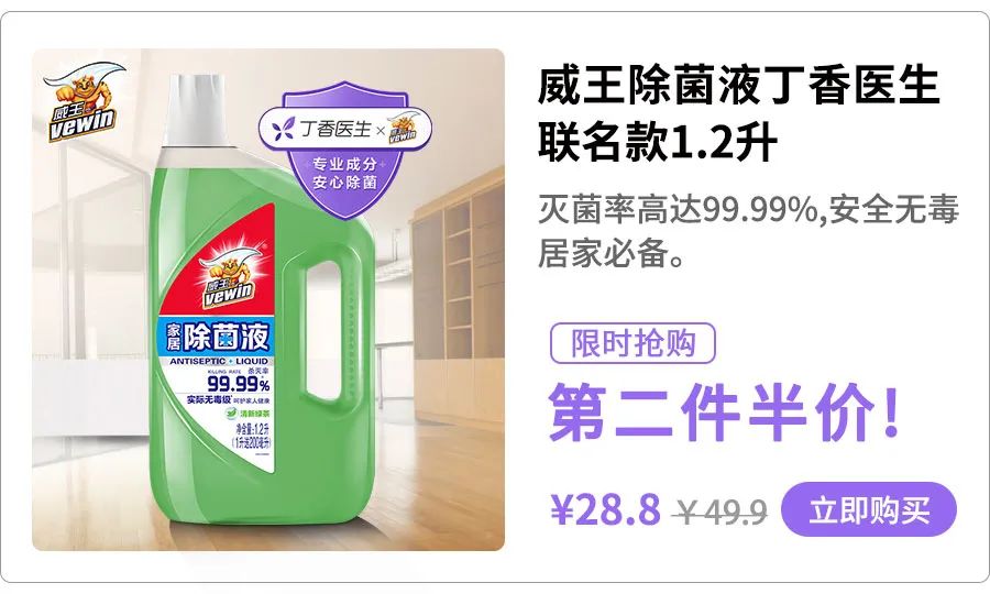 Һʹ÷(jun)Һʹ÷ϴ-9ͼ(tu)Ƭ-Ʒ