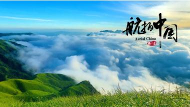 美翻！《航拍中国》第三季，从高空俯瞰这江山如画