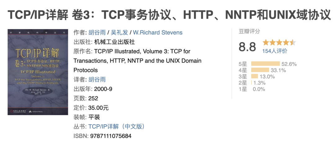 全(小区局域)网最强 TCP/IP 拥塞控制总结