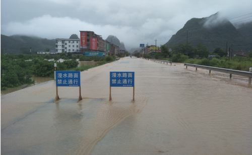 最新路况！暴雨致桂林部分道路中断