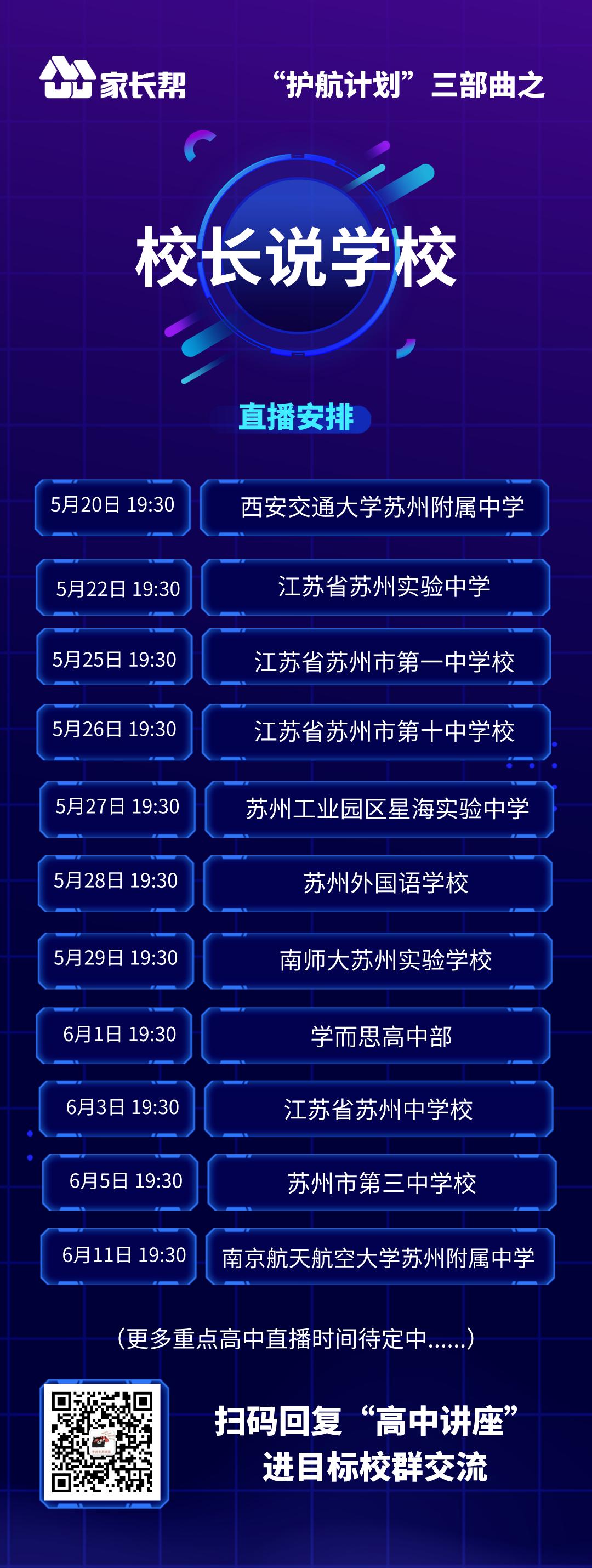 苏州吴县中学 吴县中学是几星级-徐拾记官网