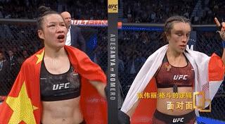 冠军之上，“中国最能打的女人”还有一个目标