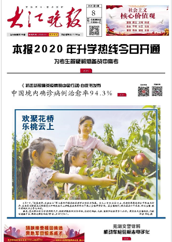 「早安·芜湖」无为市定了：所有中高考考点全装空调