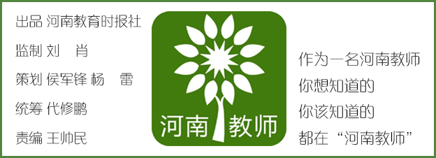 就想问一句，老师的权益到底谁来保障？