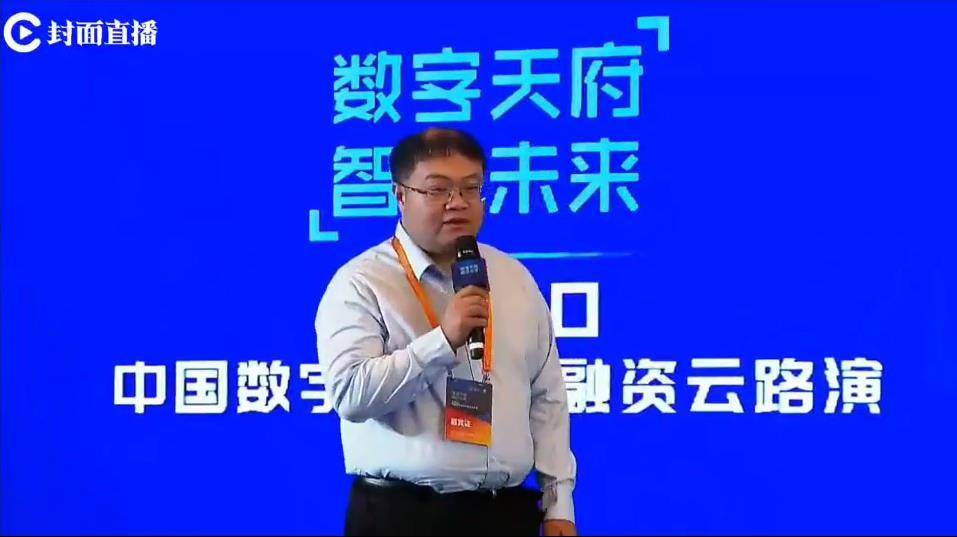 云路演实况｜恒图科技CEO段江：用区块链技术为图片确权