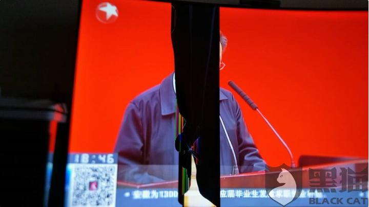 又是屏幕碎裂！TCL再遭消費者投訴 液晶面板大廠為何質量問題頻發？