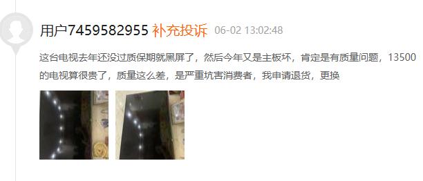 又是屏幕碎裂！TCL再遭消費者投訴 液晶面板大廠為何質量問題頻發？