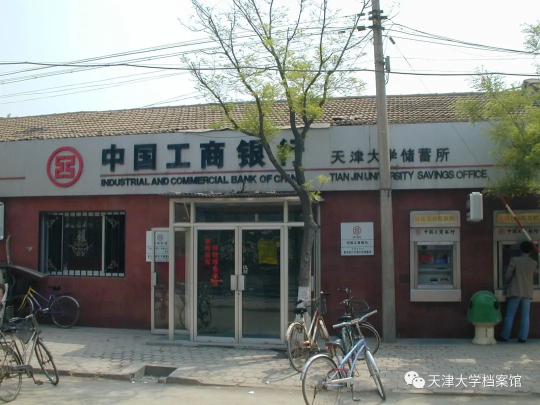 天大人、南开人的“地摊”记忆