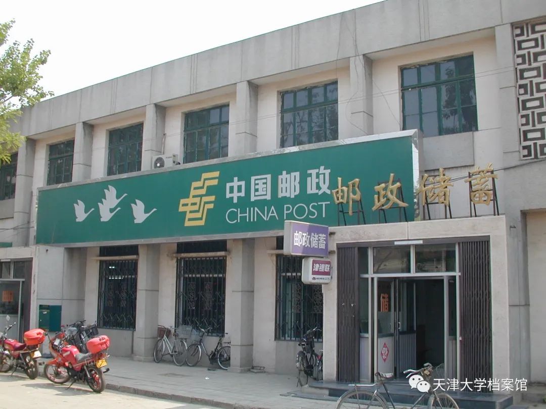 天大人、南开人的“地摊”记忆