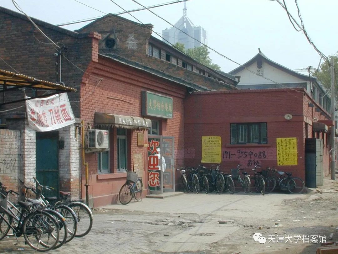 天大人、南开人的“地摊”记忆