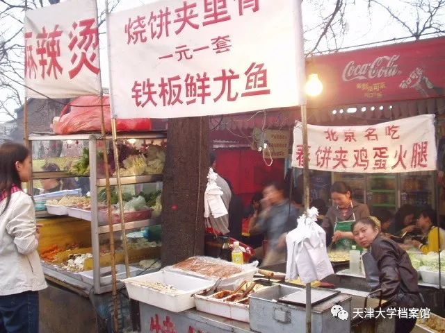 天大人、南开人的“地摊”记忆