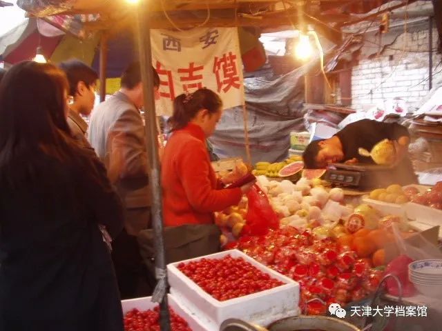 天大人、南开人的“地摊”记忆