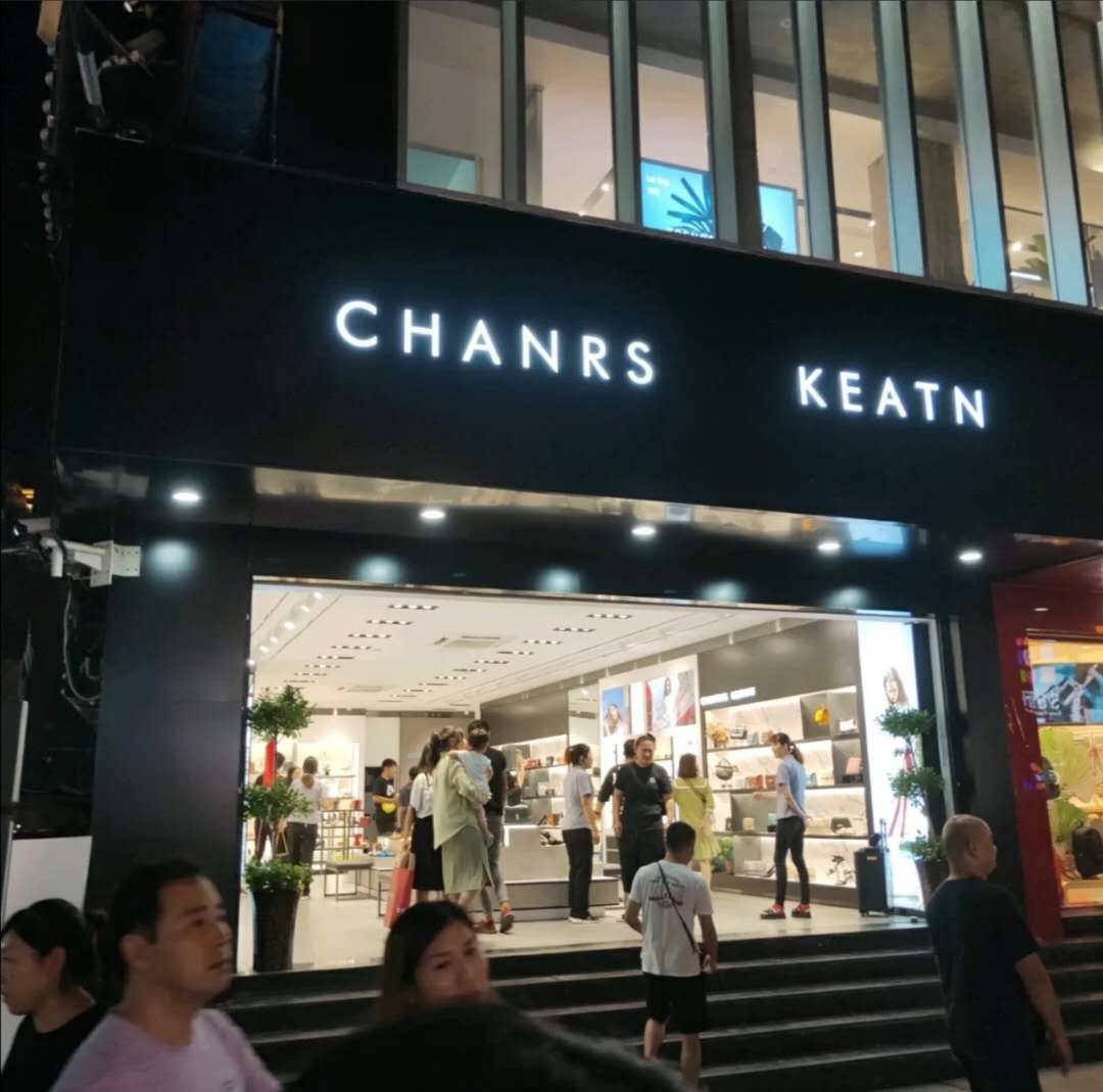 ck是什么牌子 正品小ck包一般多钱-百科叔叔