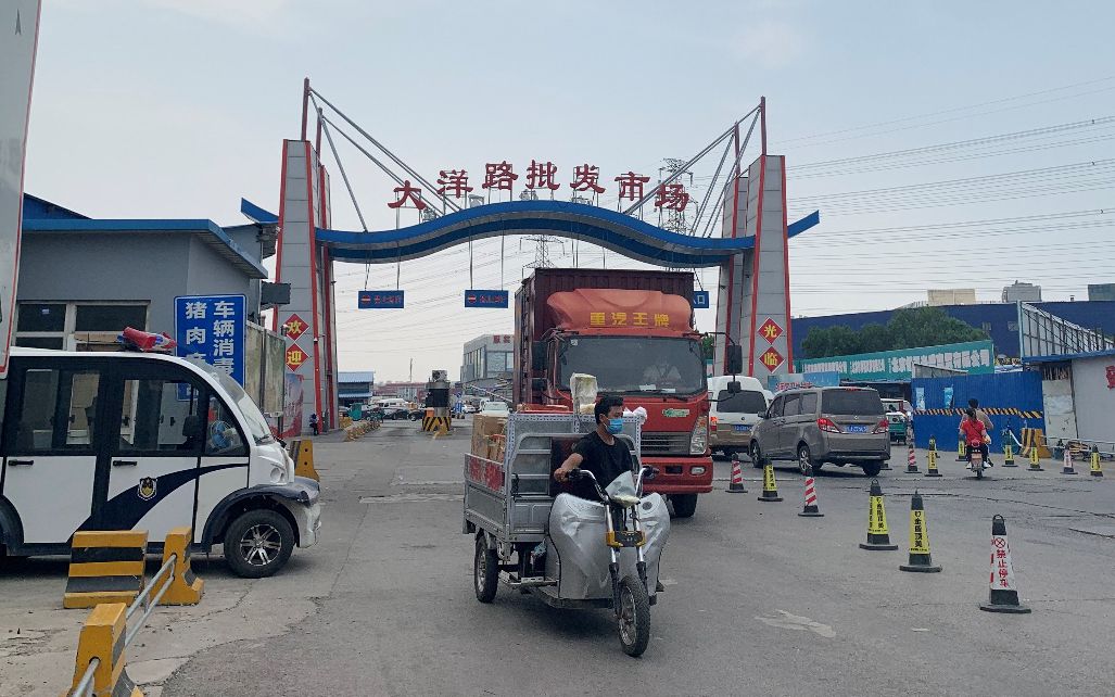 新京报讯(记者 耿子叶)6月13日,位于北京朝阳十八里店乡的大洋路批发