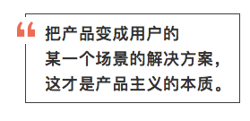 用IP创新产品情境，突破疫情危机