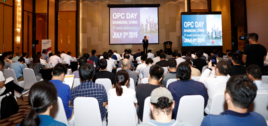 OPC DAY |国际网络会议开讲，一起来听课吧