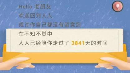 从3.5寸软盘到IPFS：个人数据所有权的历史变迁