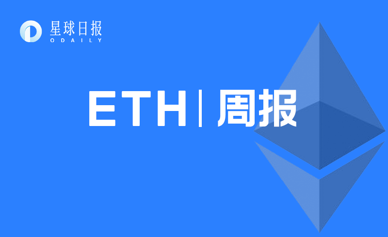 ETH币价格（ETH币市场价格）-第1张图片-科灵网