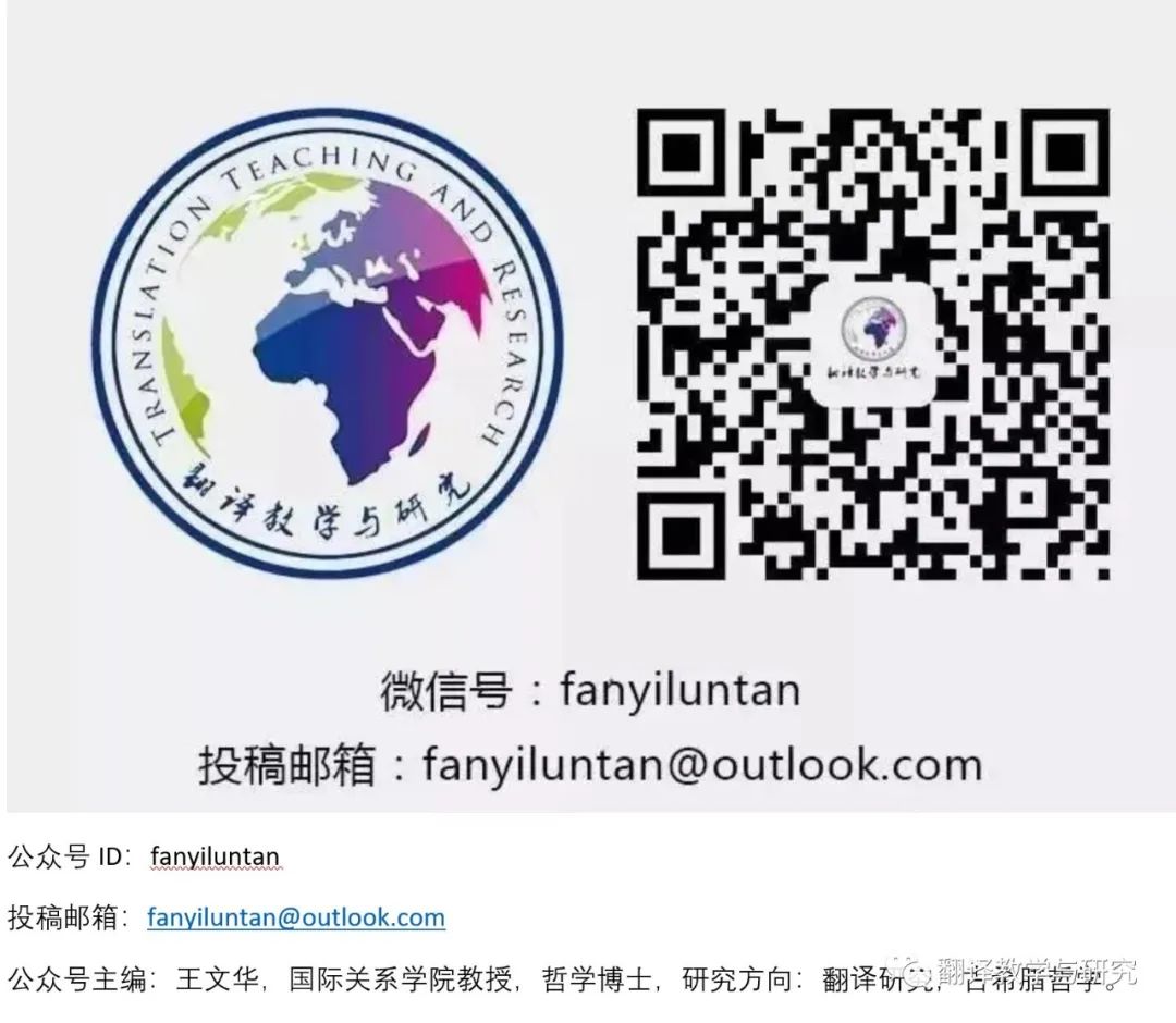 观点｜|蔡基刚：新时代背景下《大学英语教学指南》的修订及理论依据