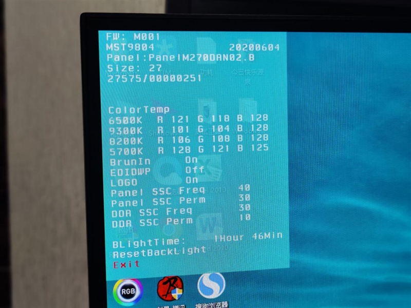 小米显示器27英寸165Hz版评测：2K满血小金刚卖出白菜价