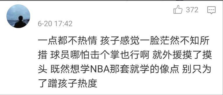 为什么cba没有跳球(独臂少年在CBA跳球遇尴尬 网友吐槽球员太冷漠)