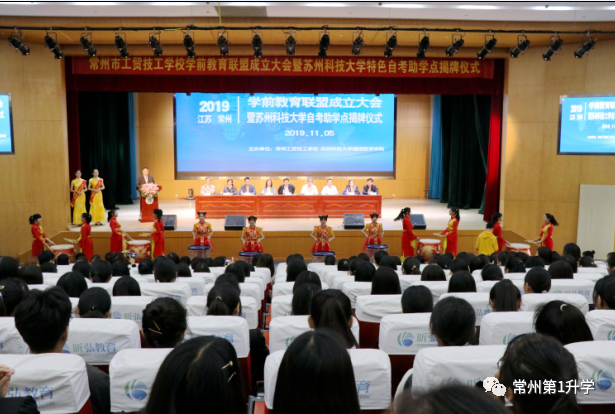 常州这所学校最近有点火