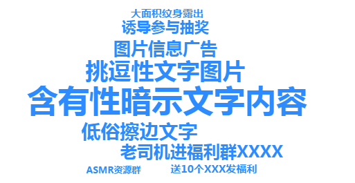 10直播平台家规谁严谁松？企鹅电竞禁AR，一直播规则粗放