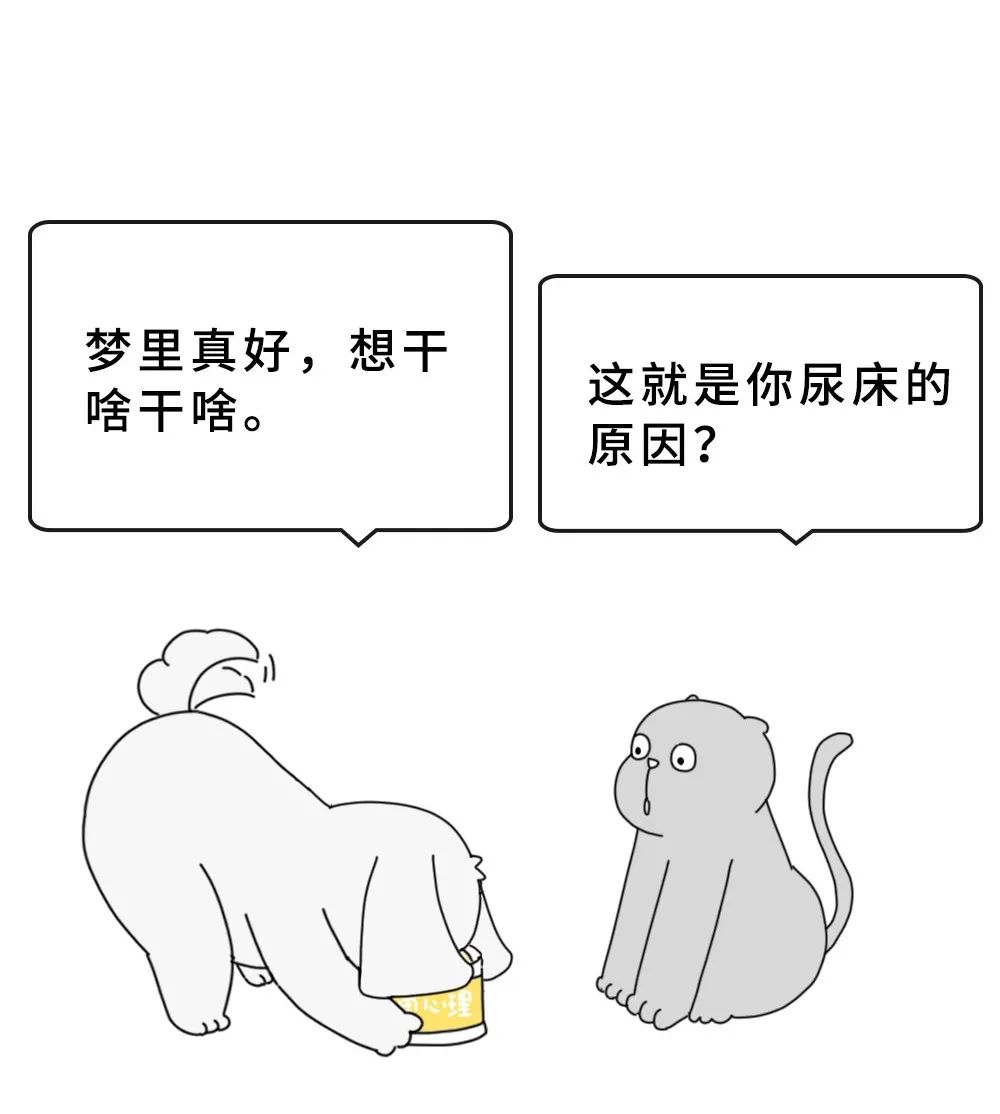 doi教程图片