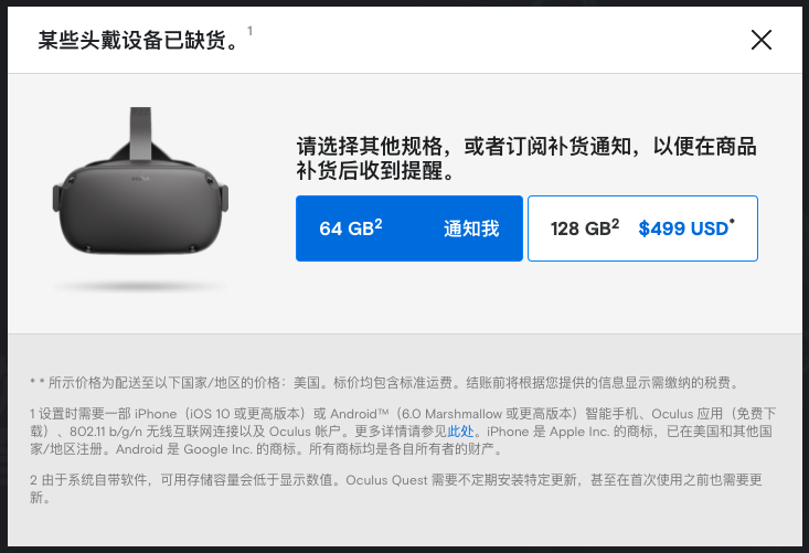 小扎 10 亿用户梦碎！Oculus Go 被砍了，但 Facebook 已看到 VR 未来