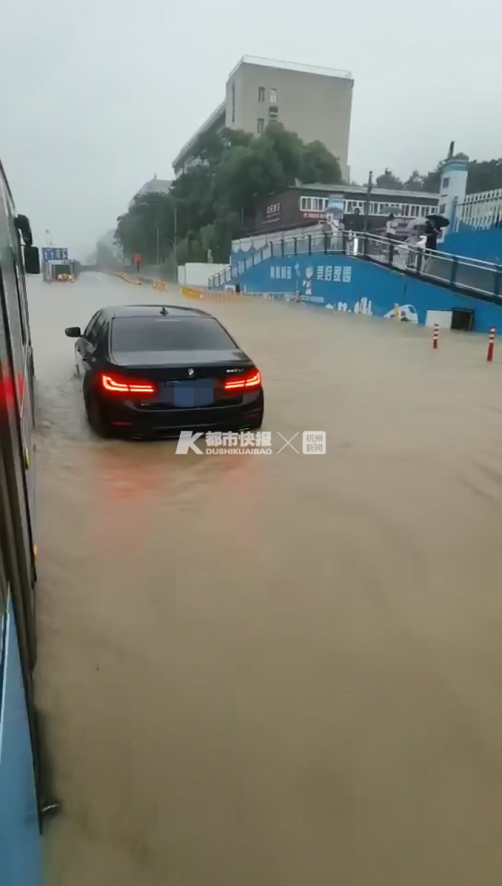 端午暴雨 杭州城西淹了不少车！车险该怎么赔？