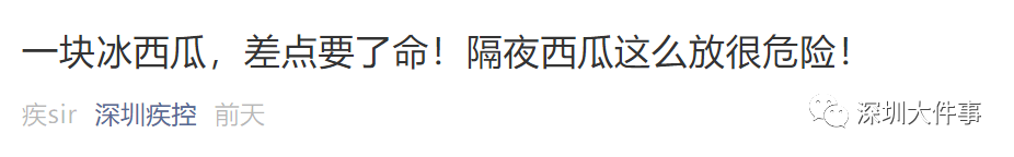 西瓜冰箱里可以放几天（西瓜冰箱里能放多久）-第2张图片-巴山号