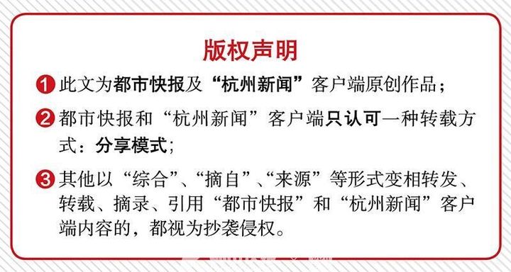 一到暑假就缺老师？最近杭州不少学校发出招聘公告，有学校招28人上千人来报名