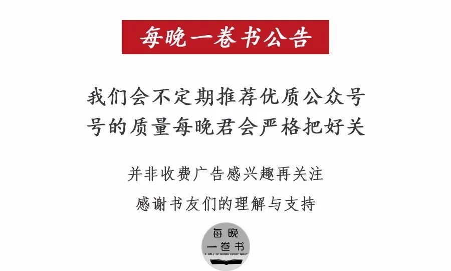 你的时间花在哪儿，人生的花就开在哪儿