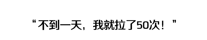 一场喜酒，18个亲戚，半条命差点没了