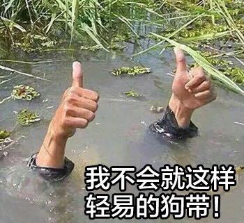 一场喜酒,18个亲戚,半条命差点没了