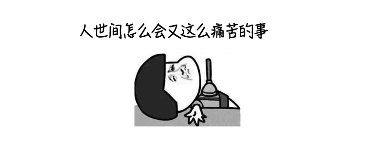 一场喜酒,18个亲戚,半条命差点没了