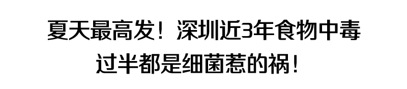 一场喜酒，18个亲戚，半条命差点没了