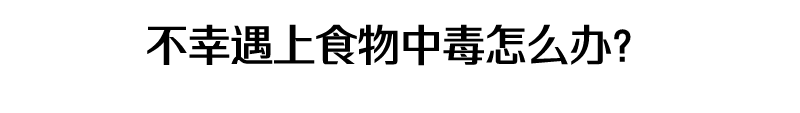 一场喜酒,18个亲戚,半条命差点没了